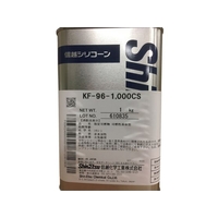 信越化学工業 シリコーンオイル1000CS 1kg 10001 FC917FL-4921356