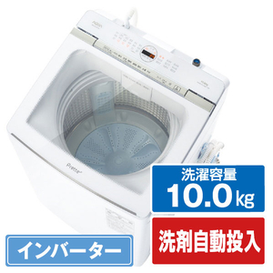 AQUA 10．0kg全自動洗濯機 Prette(プレッテ) ホワイト AQW-VA10P(W)-イメージ1