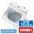 AQUA 10．0kg全自動洗濯機 Prette(プレッテ) ホワイト AQW-VA10P(W)-イメージ1