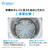 AQUA 10．0kg全自動洗濯機 Prette(プレッテ) ホワイト AQW-VA10P(W)-イメージ12