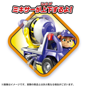タカラトミー ラブル&クルー ビークル ミックス クルーミキサー クルーミキサー ﾊﾟｳﾊﾟﾄﾗﾌﾞﾙｸﾙ-VCﾐﾂｸｽ-イメージ3