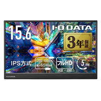 I・Oデータ 15．6型 フルHD対応モバイルディスプレイ ブラック LCD-YC164HBX