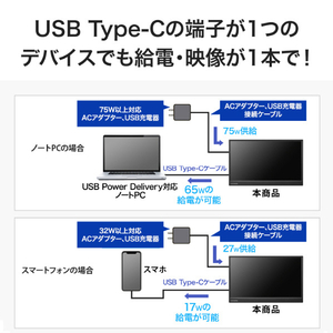 I・Oデータ 15．6型 フルHD対応モバイルディスプレイ ブラック LCD-YC164HBX-イメージ8