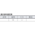 トラスコ中山 スミ切り用刷毛 30mm FC339JP-3291618-イメージ2