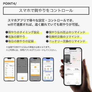 PETKIT 自動給餌器(3．0L) Fresh Element SOLO グレー P570GRYｷﾕｳｼﾞｷ-イメージ6