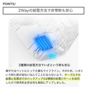 PETKIT 自動給餌器(3．0L) Fresh Element SOLO グレー P570GRYｷﾕｳｼﾞｷ-イメージ7