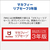 富士通 14型WUXGA/Ryzen 5/Radeon 660M/メモリ16GB/約256GB SSD/WiFi 6E FMV Note M ブライトブラック FMVM55K3BA-イメージ19