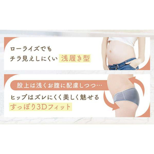 BELTA ベルタマタニティショーツ(Lサイズ) BELTA-4573206310441-イメージ3