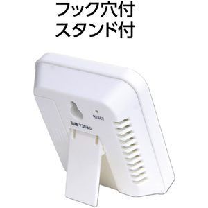 シンワ測定 デジタル温湿度計 Ｈｏｍｅ Ａ ホワイト クリアパック シンワ　デジタル温湿度計　Home　A　クリアパック 73044-イメージ4