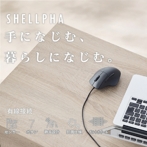 エレコム 有線接続Mサイズマウス“SHELLPHA”チルト機能付き7ボタン ブラック M-SH30UBSKBK-イメージ2