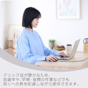エレコム 有線接続Mサイズマウス“SHELLPHA”チルト機能付き7ボタン ブラック M-SH30UBSKBK-イメージ4