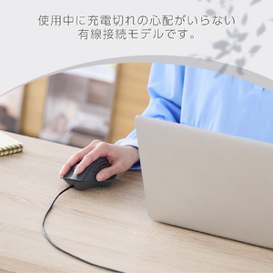 エレコム 有線接続Mサイズマウス“SHELLPHA”チルト機能付き7ボタン ブラック M-SH30UBSKBK-イメージ5