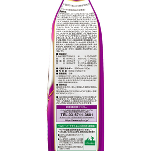 日本ペットフード コンボ毛玉対応11歳~カツオ味カツオチップカツオブシ添600g F205567-イメージ2