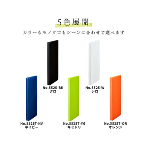 キングジム クリアーファイル ホッソ(透明)黄緑 A4 FCB435H-5525T-YG-イメージ8