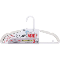 オーエ とんがり解消ハンガー パッド付 3本組 FCE745Z