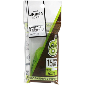 プラス ホワイパースイッチ 交換テープ4mm グリーン FCF454T-WH-1514R/50-137-イメージ2