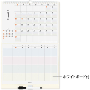 デザインフィル ホワイトボードカレンダー M 家族 FCJ970T-31427006-イメージ2