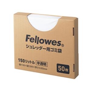 FELLOWES シュレッダー用ゴミ袋 3604401-イメージ1