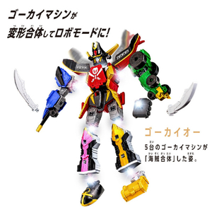バンダイ DXROBO UNIVERSE ゴーカイオー DXROBOUNIVERSEｺﾞ-ｶｲｵ--イメージ2