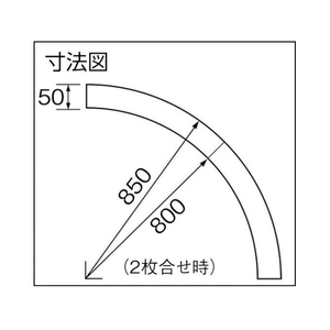 ユニット ドア開閉表示ステッカー アール型 黄・PVCステッカー・50幅 FC646GR-7428057-イメージ4