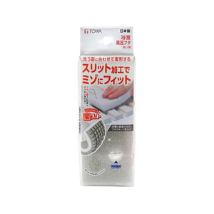 東和産業 楽フィット 浴室 風呂フタ洗い用スポンジ FCJ274P-31419-イメージ1