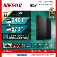 WSR-3000AX4P-BK : Wi-Fiルーター : AirStation | バッファロー