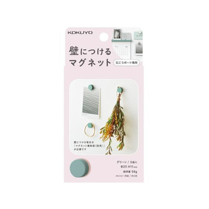 コクヨ 壁につけるマグネット 丸 グリーン 5個 FC725PK-LSW-MAG100G-イメージ3