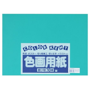 大王製紙 再生色画用紙 4ツ切 10枚 エメラルド FC256YN-イメージ1
