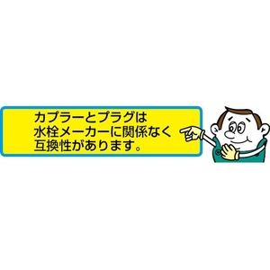 エスコ 10m ウォーターホース アダプター付 ギルモア用 FCD517R-EA124DN-10A-イメージ3