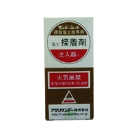 アクリサンデー サンデーシート接着剤 131506 FC546UH-1971600