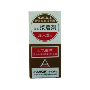 アクリサンデー サンデーシート接着剤 131506 FC546UH-1971600-イメージ1