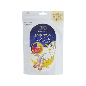 岡本 おやすみスイッチ ラベンダー 22cm～25cm FCE610T-イメージ1