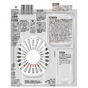 Ｐ＆Ｇ ファブリーズ 玄関用 消臭・芳香剤 ホワイトティーの香り 本体+詰替 2回分 FCK465B-イメージ2