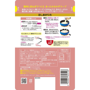 モランボン 韓の食菜 サムゲタン用スープ 330g F897451-20202160-イメージ2