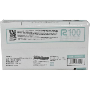 紺屋商事 ふきふきペーパー 中判 200枚×5P FCE198U-840005-イメージ3