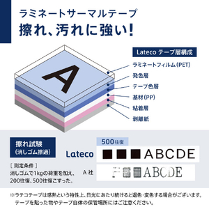 カシオ ラベルライター Lateco EC-K10-イメージ14