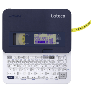カシオ ラベルライター Lateco EC-K10-イメージ2
