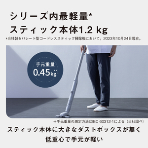 パナソニック 紙パック式コードレススティッククリーナー ライトグレー MC-NS70F-H-イメージ10
