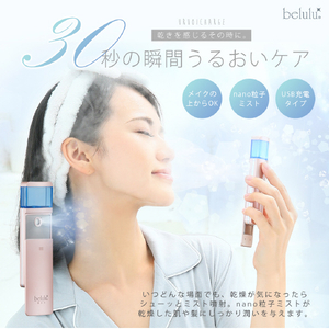 belulu 美ルル モイスミスト スノーホワイト KRD1028-WT-イメージ2