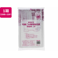 ジャパックス 姫路市指定 可燃ごみ専用袋 大 30枚×20P 取手付 FC477RG-HMJ05