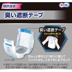 ユニ・チャーム ライフリー ズレずに安心 消臭 紙パンツ用パッド 2回 44枚 FCJ531L-イメージ2