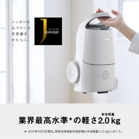 2016年製 Panasonic Jコンセプトクリーナー 紙パック付き MC-JP810G 紙パック式掃除機 Jコンセプト ホワイト [紙パック式