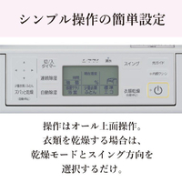 三菱 MJ-M120YX-W 衣類乾燥除湿機 サラリ ホワイト|エディオン公式通販