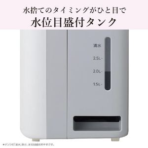 三菱 衣類乾燥除湿機 サラリ ホワイト MJ-M120YX-W-イメージ13