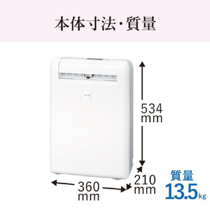三菱 衣類乾燥除湿機 サラリ ホワイト MJ-M120YX-W-イメージ19