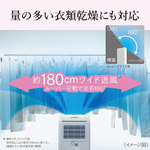 三菱 衣類乾燥除湿機 サラリ ホワイト MJ-M120YX-W-イメージ6