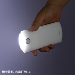 サンワサプライ LEDセンサーライト(壁コンセント用) USB-LED01N-イメージ5
