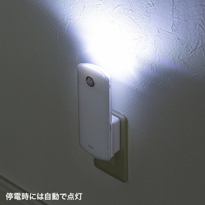 サンワサプライ LEDセンサーライト(壁コンセント用) USB-LED01N-イメージ6