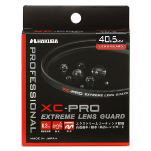 ハクバ レンズガード(40．5mm) ブラック CF-XCPRLG405-イメージ2