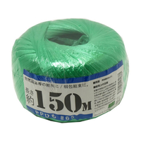 紺屋商事 PP玉巻ひも #65×150m 128g 緑 FC17369-00720026